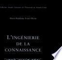 L'ingénierie de la connaissance