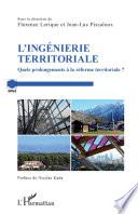 L'ingénierie territoriale