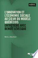 L' innovation et l’économie sociale au cœur du modèle québécois