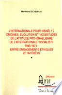 L'internationale pour Israël