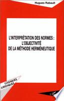 L'interprétation des normes