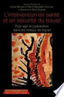 L'intervention en santé et en sécurité du travail