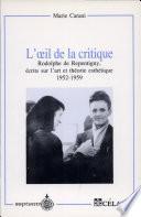 L'oeil de la critique