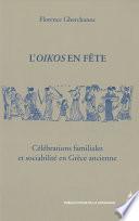 L'Oïkos en fête
