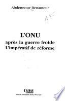 L'ONU après la guerre froide