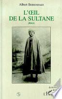 L'Œil de la sultane