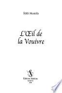 L'œil de la Vouivre