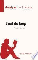 L'œil du loup de Daniel Pennac (Analyse de l'œuvre)