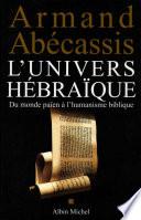 L'Univers hébraïque