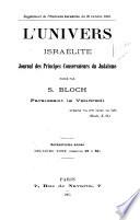 L'Univers israélite