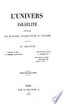 L'Univers israélite