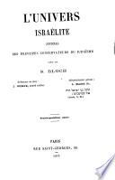 L'Univers israélite