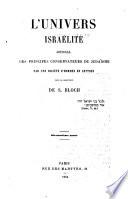 L'Univers israélite