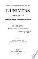 L'Univers israélite