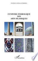 L'univers symbolique des arts islamiques