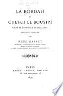 La bordah du cheikh El Bousiri: poème en l'honneur de Mohammed