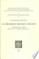 La céramique grecque à reliefs