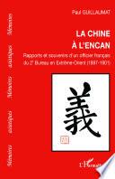 La Chine à l'encan