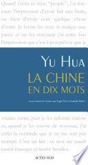 La Chine en dix mots