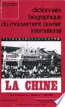 La Chine