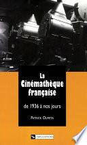 La Cinémathèque française