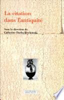 La citation dans l'antiquité