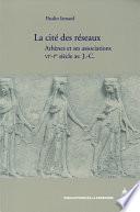 La cité des réseaux