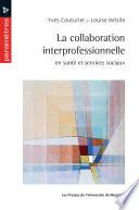 La collaboration interprofessionnelle en santé et services sociaux