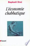 La Communication prophétique