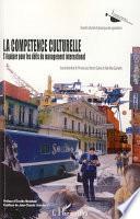 La compétence culturelle