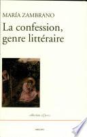 La confession, genre littéraire