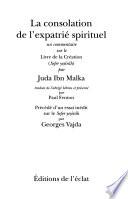La consolation de l'expatrié spirituel