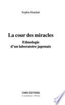 La cour des miracles