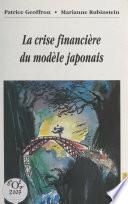 La Crise financière du modèle japonais