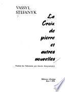 La croix de pierre et autres nouvelles