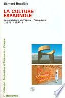 La culture espagnole