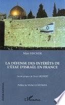 La défense des intérêts de l'état d'Israël en France