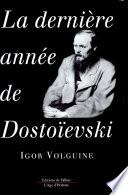 La dernière année de Dostoïevski