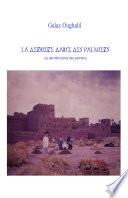 La Dernière danse des palmiers