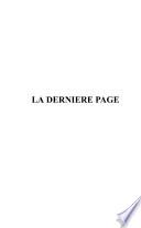 La Dernière page