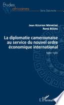 La diplomatie camerounaise au service du nouvel ordre économique international
