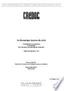 La dynamique interne du récit