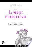 La fabrique interdisciplinaire