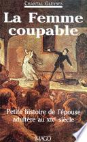 La femme coupable : Petite histoire de l'épouse adultère au XIXe siècle