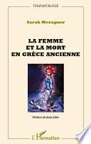 La femme et la mort en Grèce ancienne