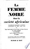 La femme noire dans la société africaine