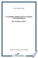 La femme noire dans le cinéma contemporain
