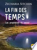 La fin des temps
