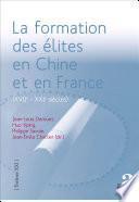 La formation des élites en Chine et en France (XVIIe - XXIe siècles)