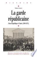 La Garde républicaine